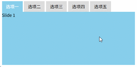 GIF2025-6-2617-44-43