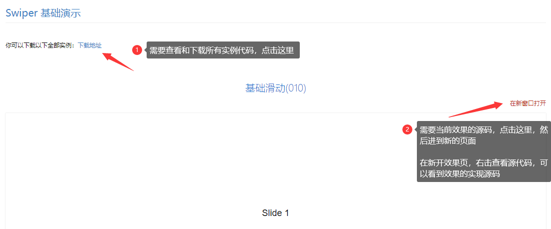 image-20220804165331692