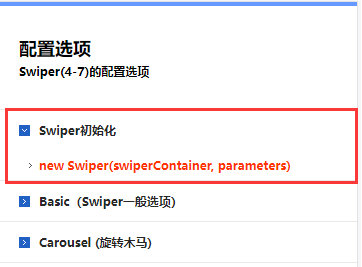 image-20220804205524335