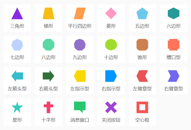 image-20250523000940946