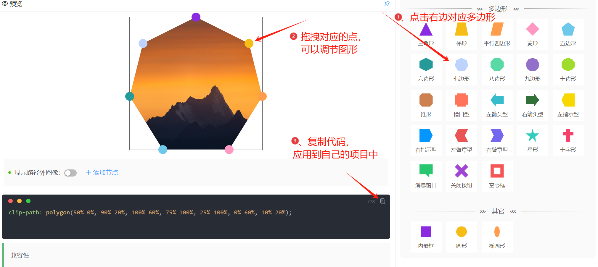 image-20250523002232584