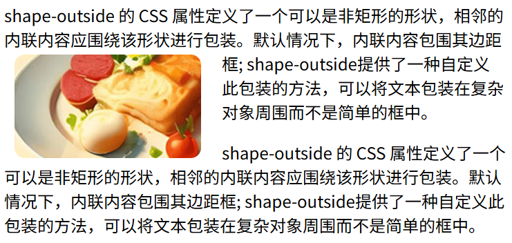 image-20250523172035803