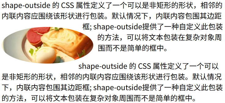 image-20250523172204164