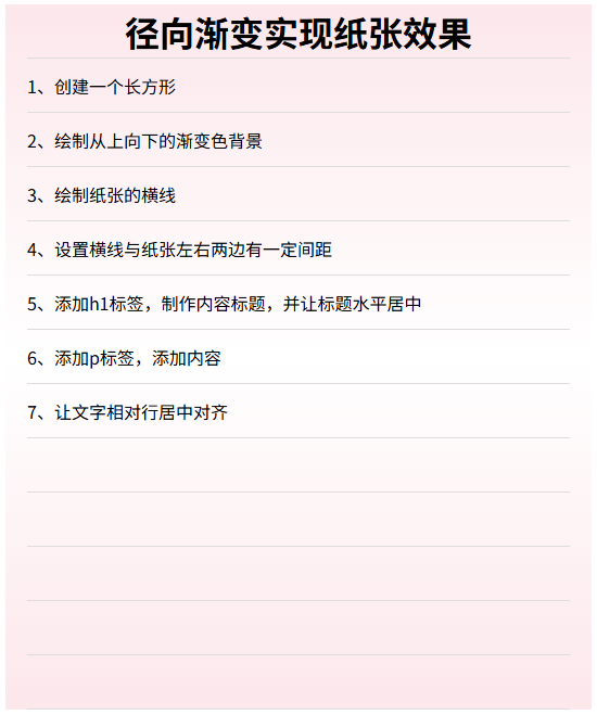 image-20250531000358523