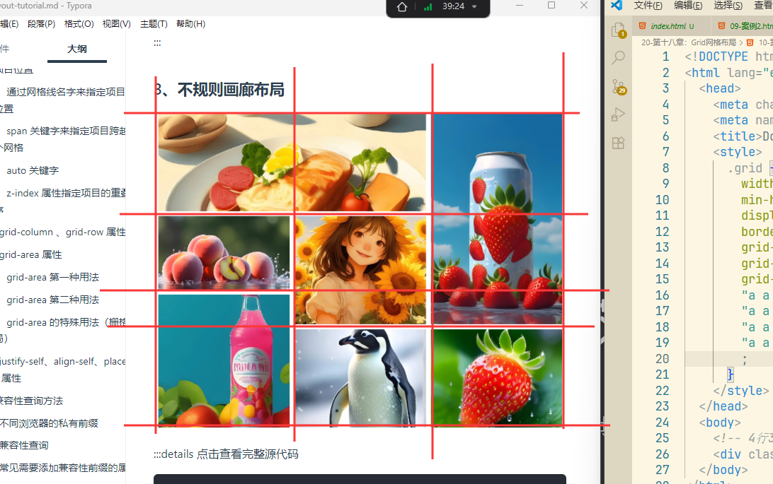 image-20250618222045923