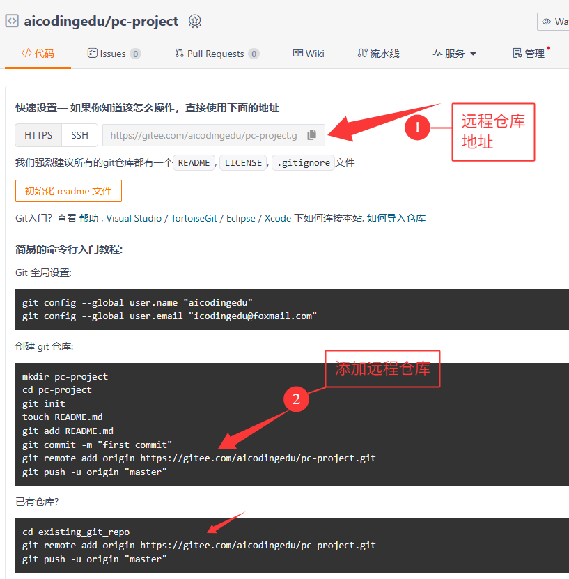 image-20250627183934284