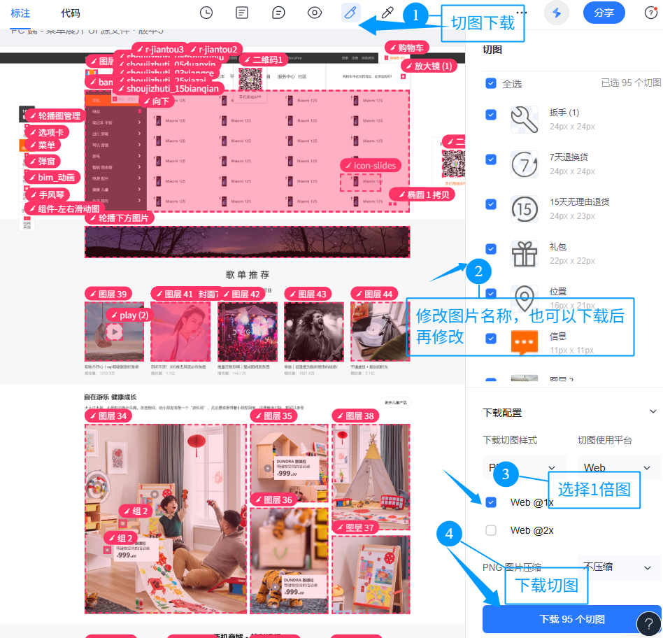 image-20250628160347858