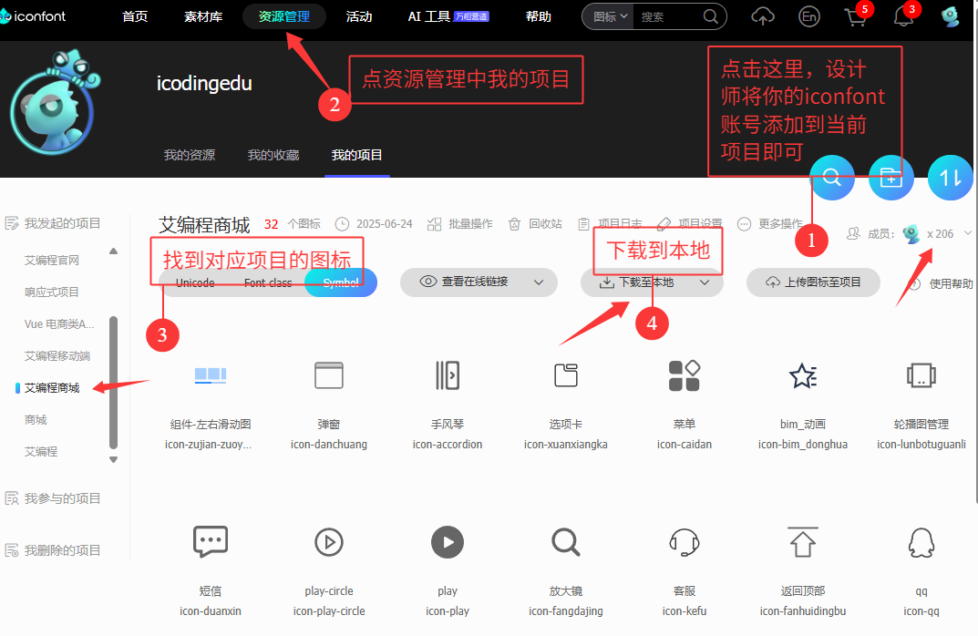 image-20250628162416023