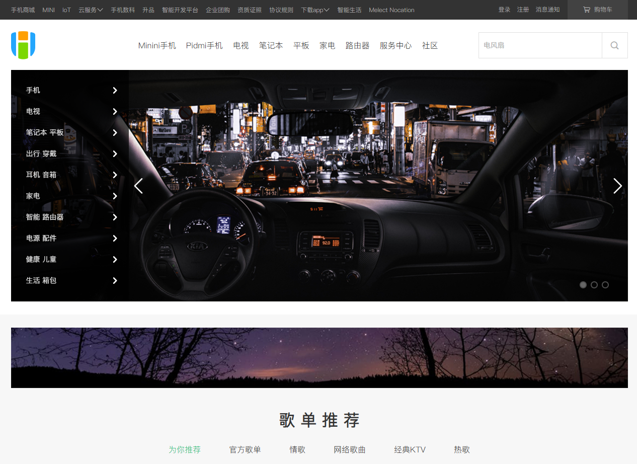 image-20250705173745544