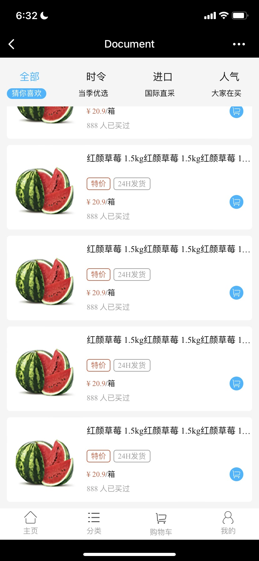 image-20250710183440338