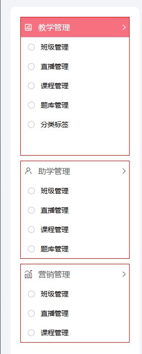 image-20250722164939245