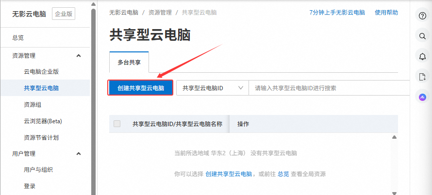 image-20250724182520775