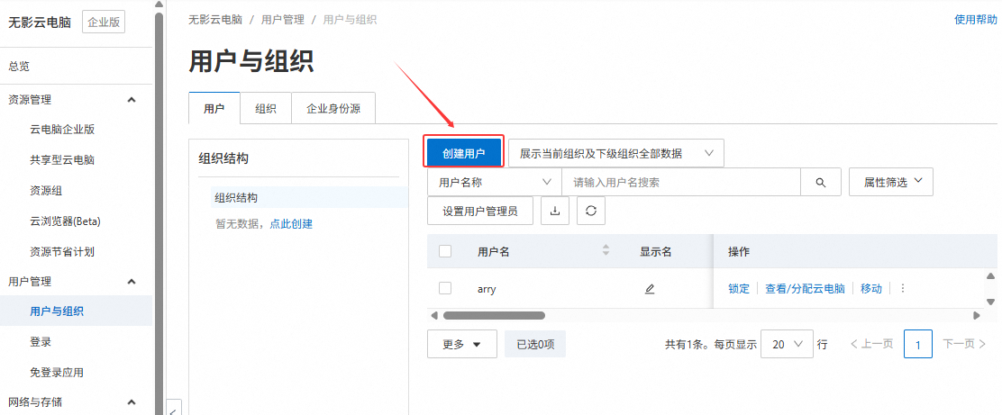 image-20250724185622204