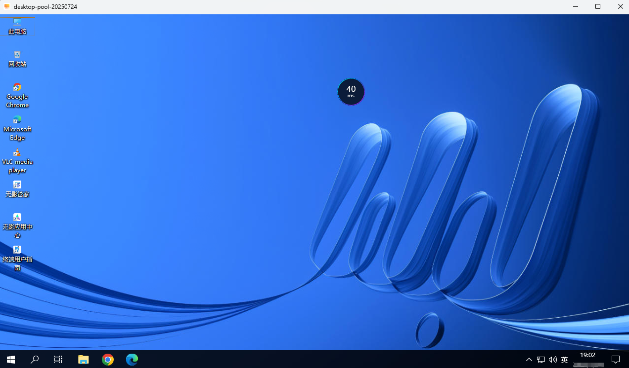 image-20250724190335778