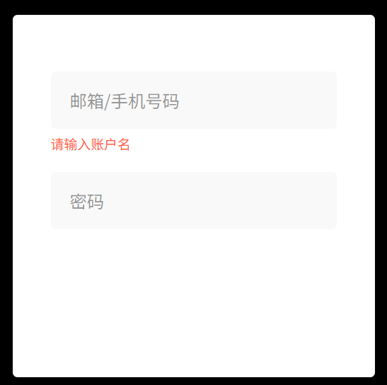 image-20250811205725252